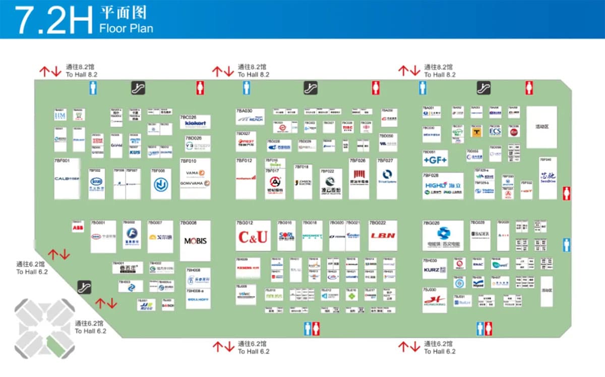 2025 Shanghai auto show: Complete booth map