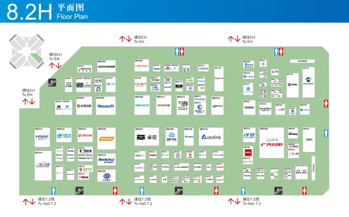 2025 Shanghai auto show: Complete booth map
