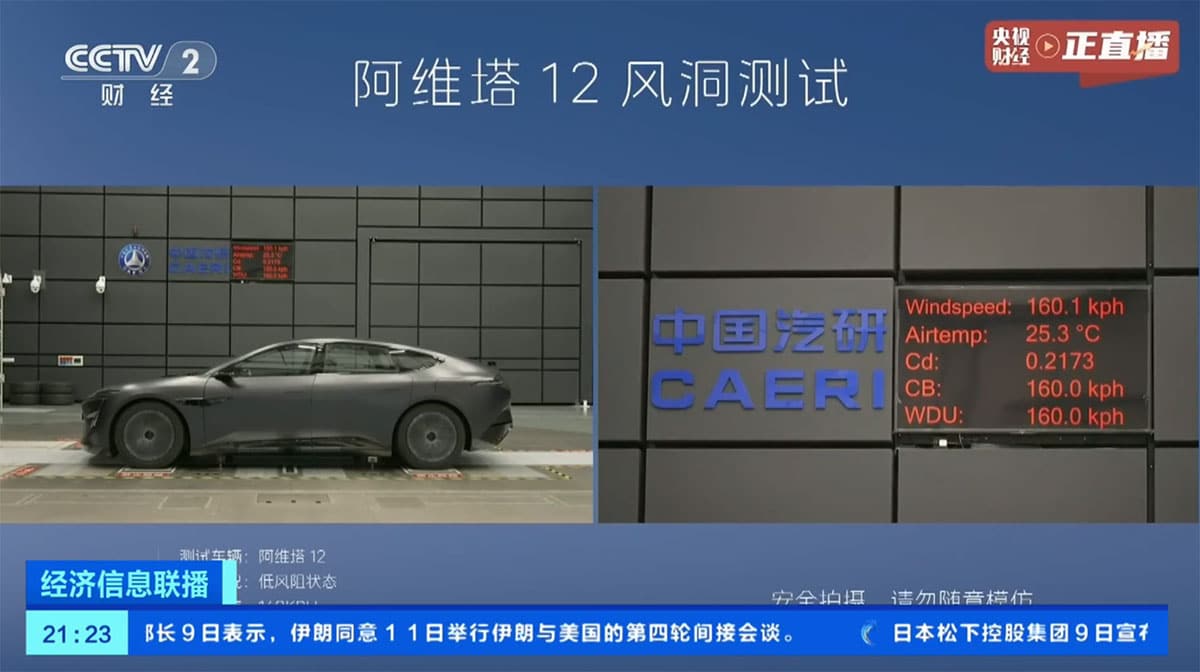 Avatr sues blogger for <img decoding=