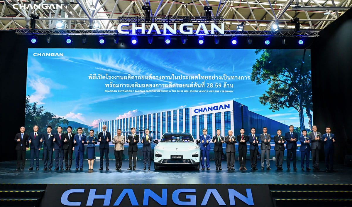 Changan Thailand plant goes into operation, its 1st overseas EV plant