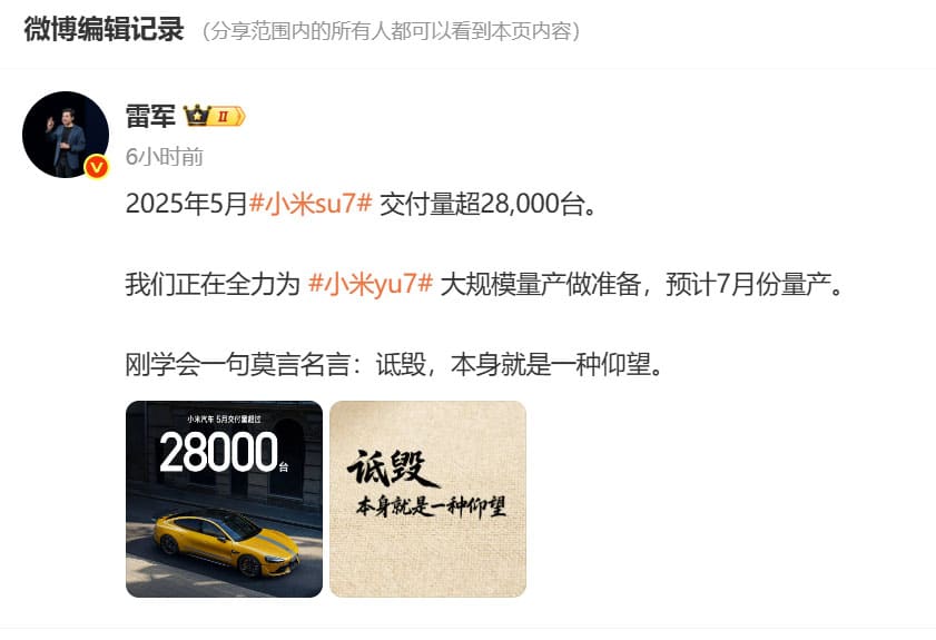 Xiaomi, Huawei clash extends from smartphones to EVs