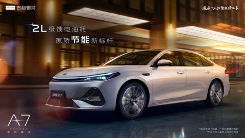 Geely Galaxy releases first official images of A7 hybrid sedan