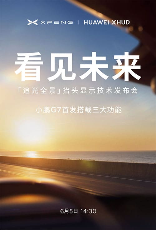 Xpeng to debut Huawei's in-car display solution on G7 SUV