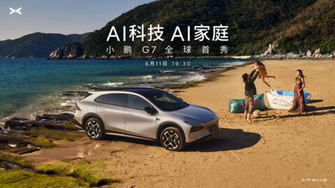 Xpeng to debut G7 SUV on Jun 11, claiming L3 computing power