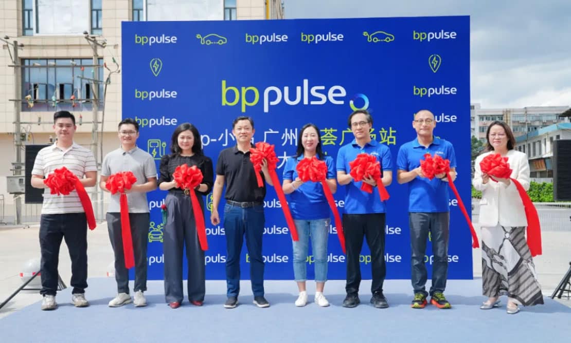 Xpeng, BP Pulse open their first jointly built charging station