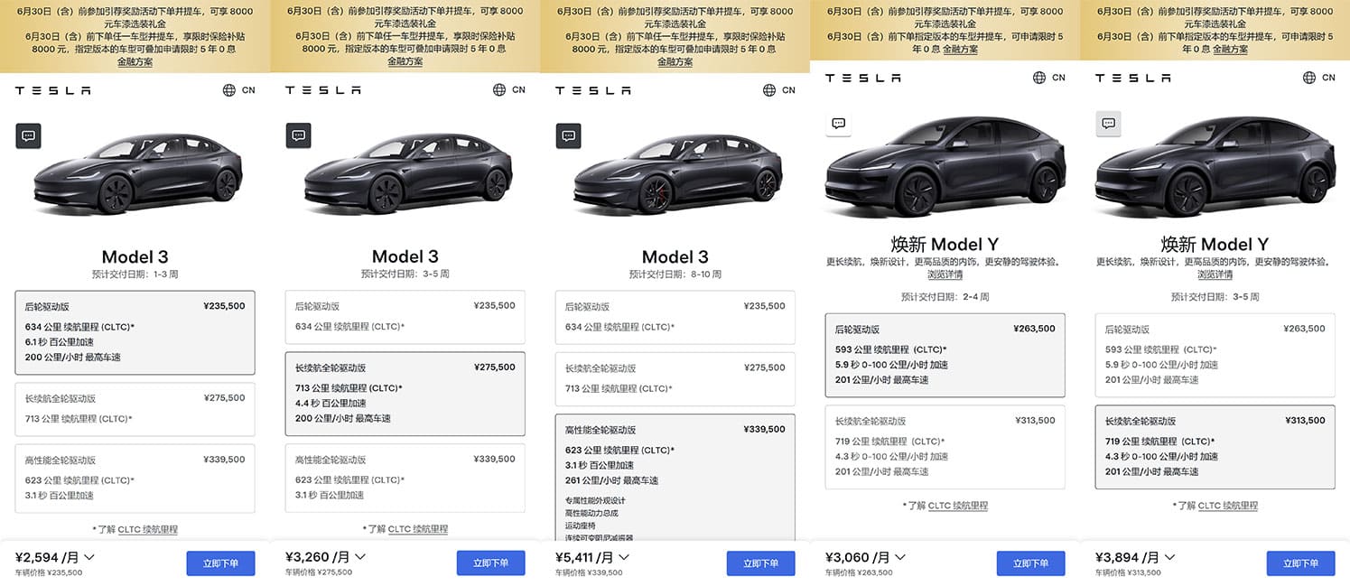 Tesla Model 3 delivery wait times see rare increase in China