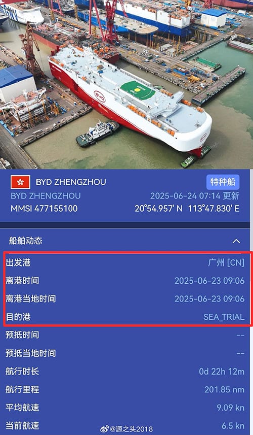 BYD Zhengzhou, BYD's 7th car carrier, begins sea trials