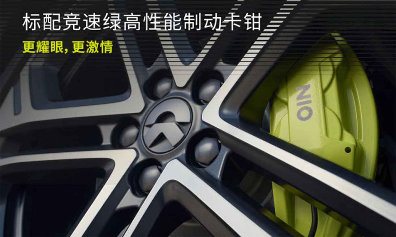 Nio launches higher-priced Champion Edition variants for ET5, ET5 Touring, and EC6