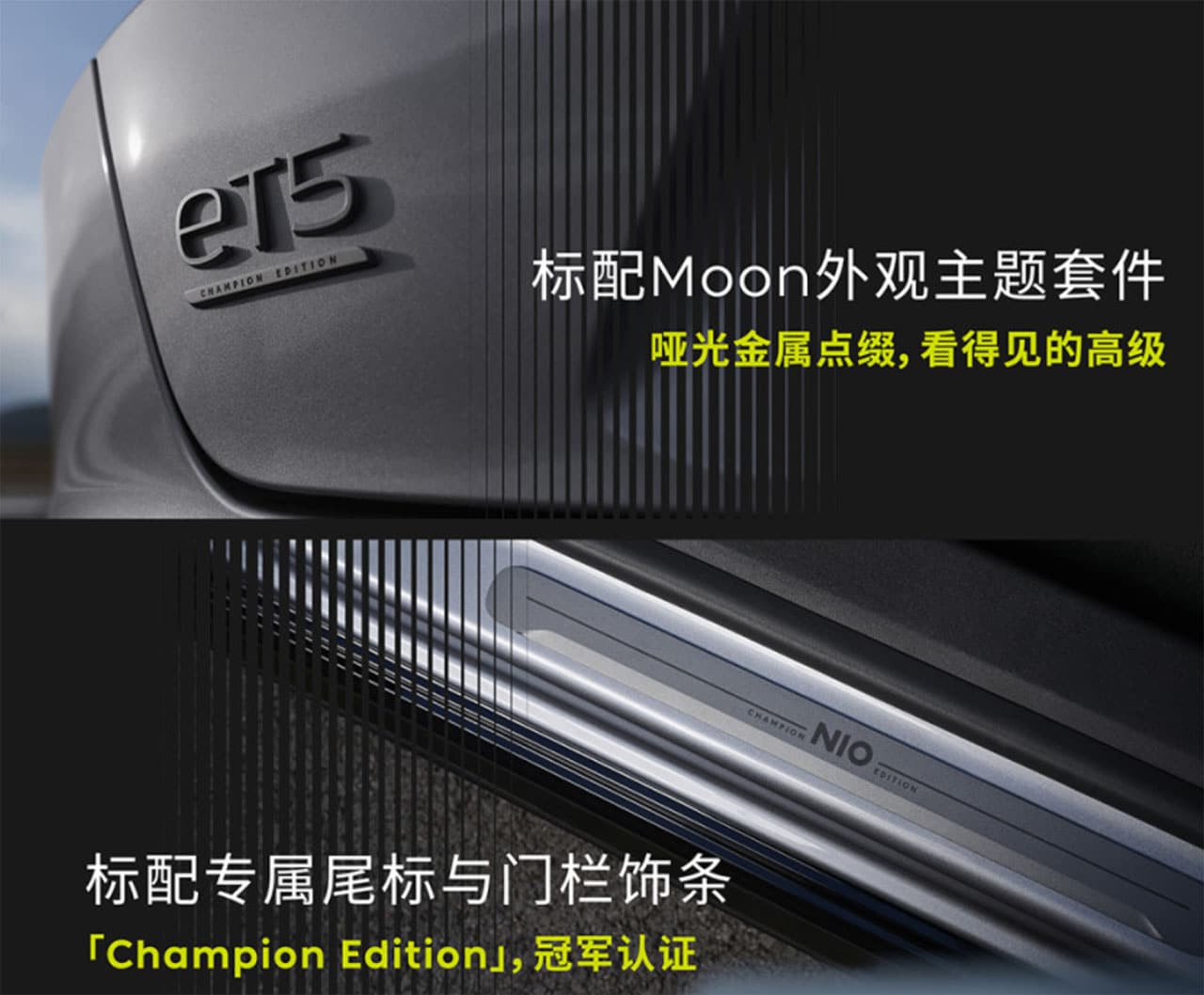 Nio launches higher-priced Champion Edition variants for ET5, ET5 Touring, and EC6