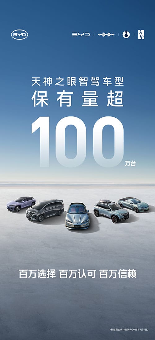 BYD surpasses 1 million units delivered for Smart Driving Edition models