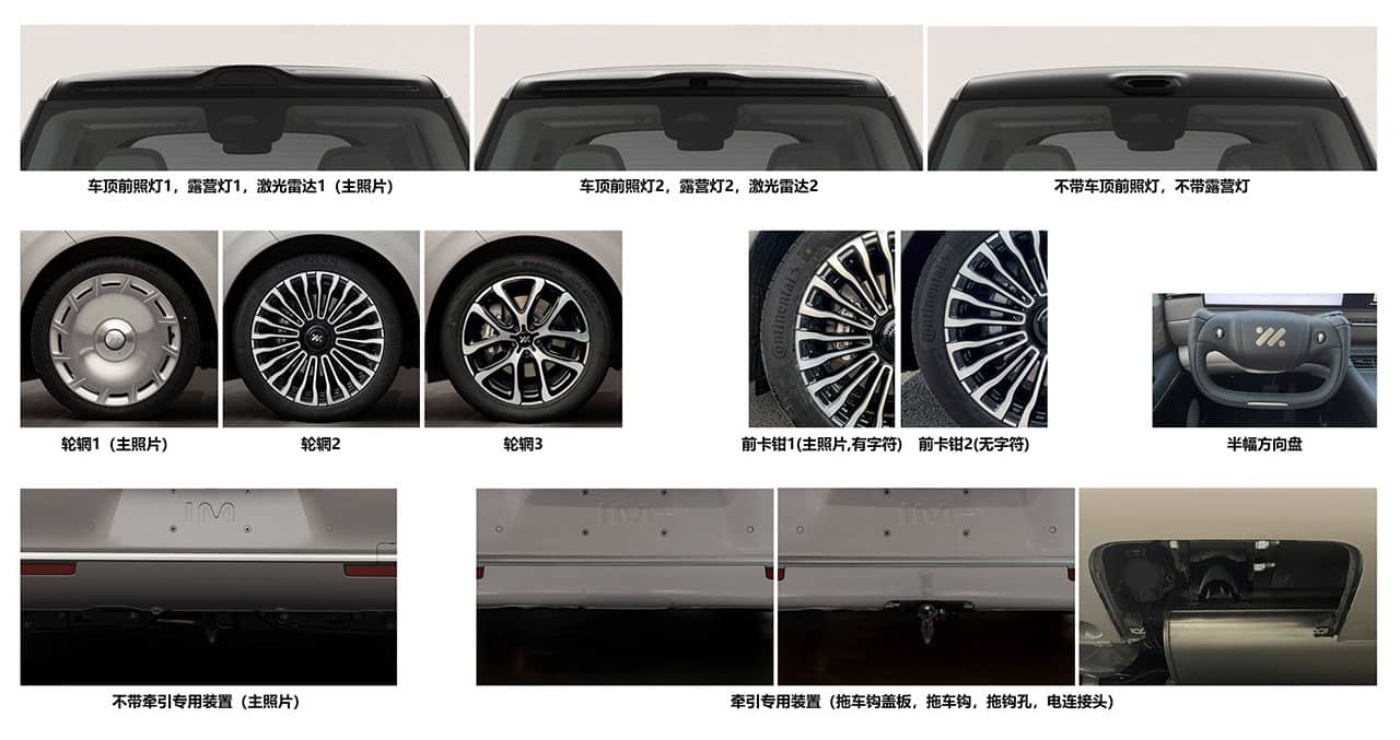 IM Motors files for LS9 to target large extended-range SUV market
