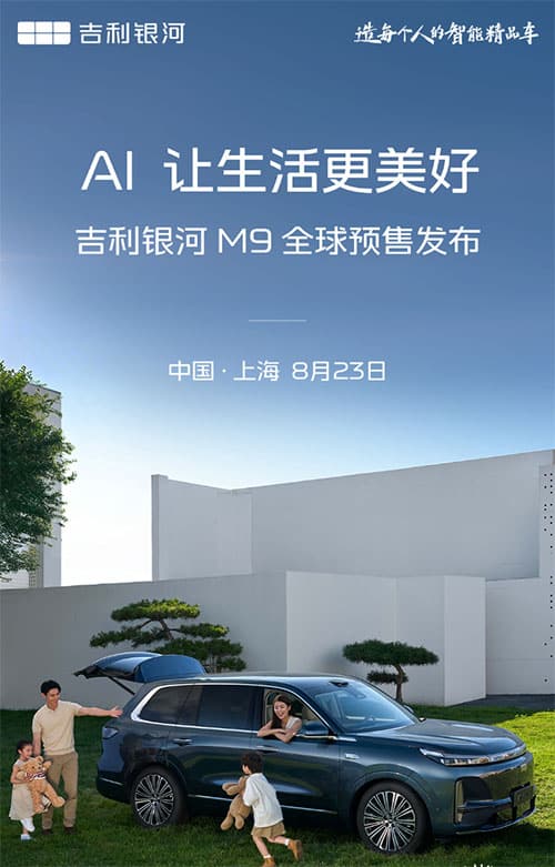 Geely Galaxy to begin pre-sales of M9 hybrid SUV on Aug 23