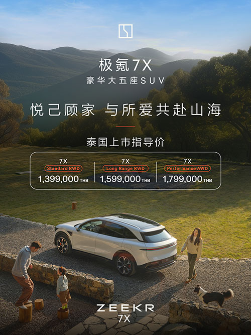 Zeekr launches 7X SUV in Thailand