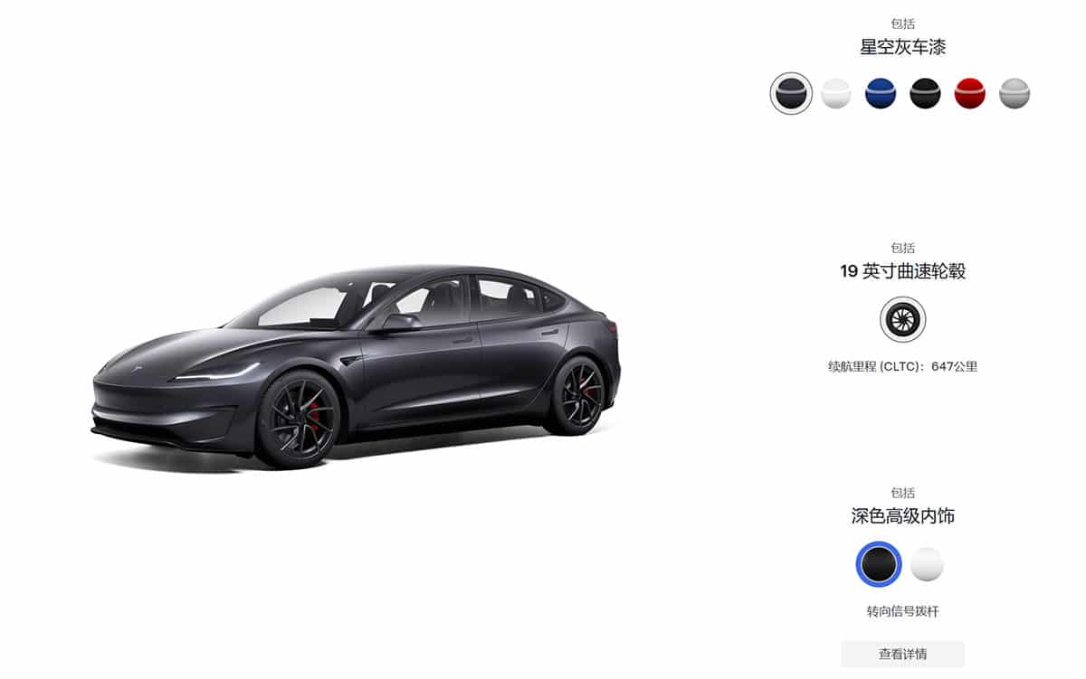 Tesla brings back turn signal stalk for Model 3 in China