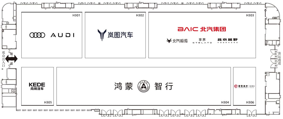 2025 Chengdu auto show booth map released as event to start on Aug 29
