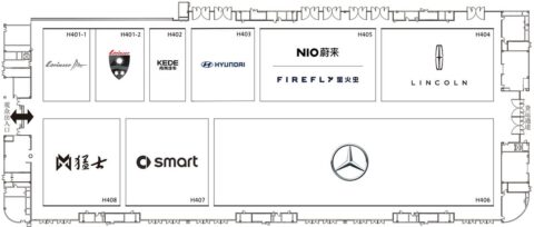 2025 Chengdu auto show booth map released as event to start on Aug 29