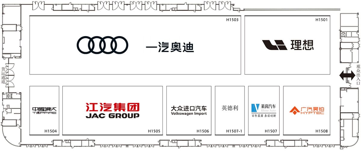 2025 Chengdu auto show booth map released as event to start on Aug 29