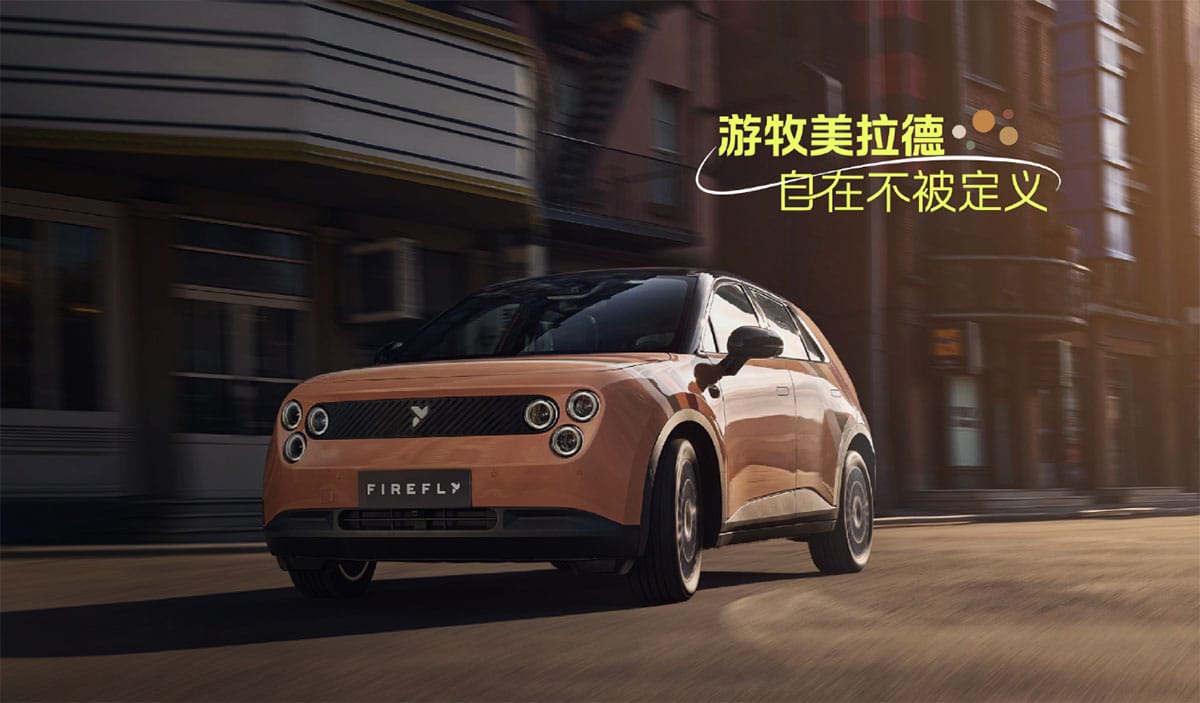 Nio launches higher-priced special edition of Firefly EV in China, limited to 333 units