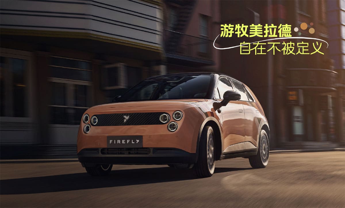 Nio Firefly's 333-unit limited edition variant sold out within 30 hours