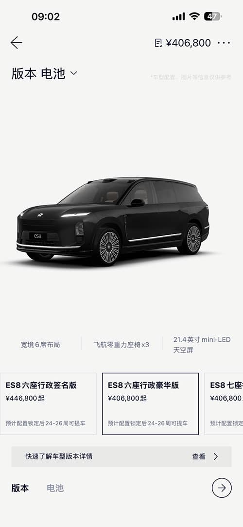 Nio ES8 capacity for 2025 sold out with new customers facing earliest deliveries in Mar 2026