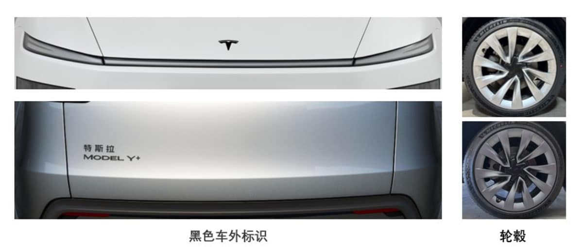 Tesla files for Model Y+ in China, expected to deliver 800-km range