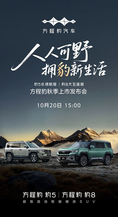 BYD Fang Cheng Bao to add new variants for 2 models after record Sept sales