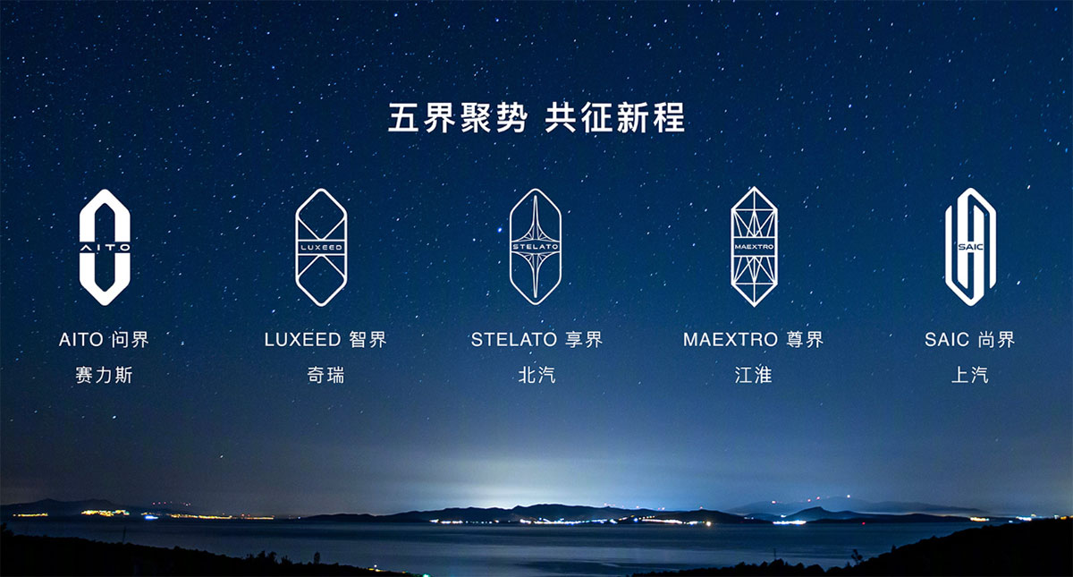 Huawei's HIMA business reaches 1 million car delivery milestone