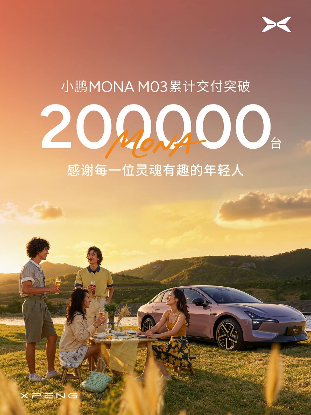 Xpeng's current main seller Mona M03 hits 200,000th delivery milestone