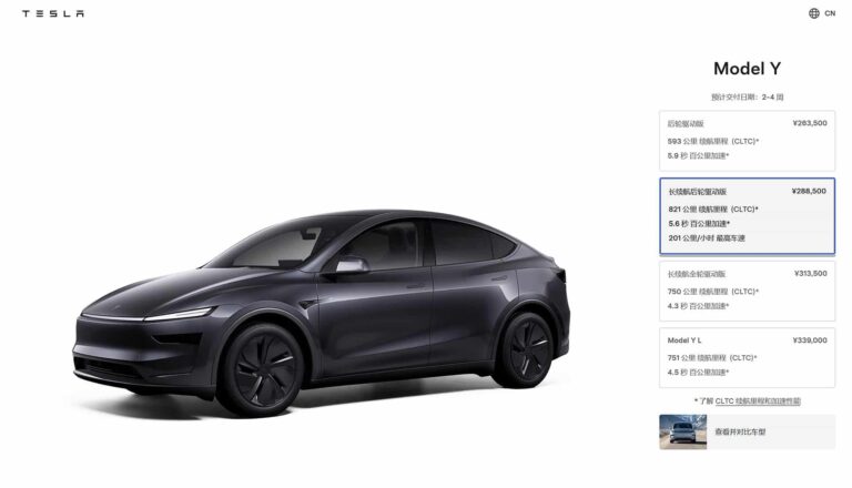 Tesla launches longest-range new 5-seat Model Y variant in China