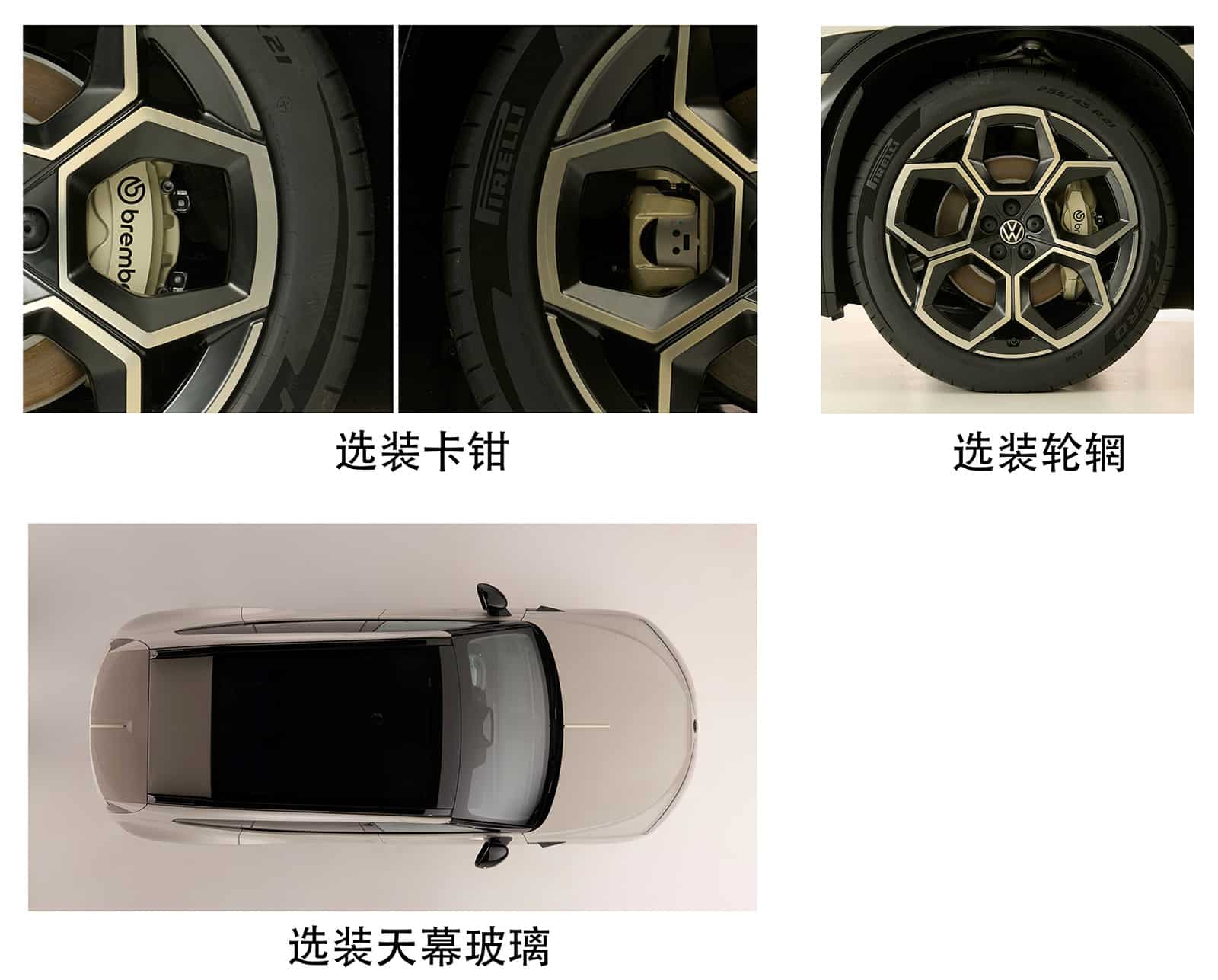 VW Anhui files for ID.UNYX 08 SUV, 1st model built in tie-up with Xpeng
