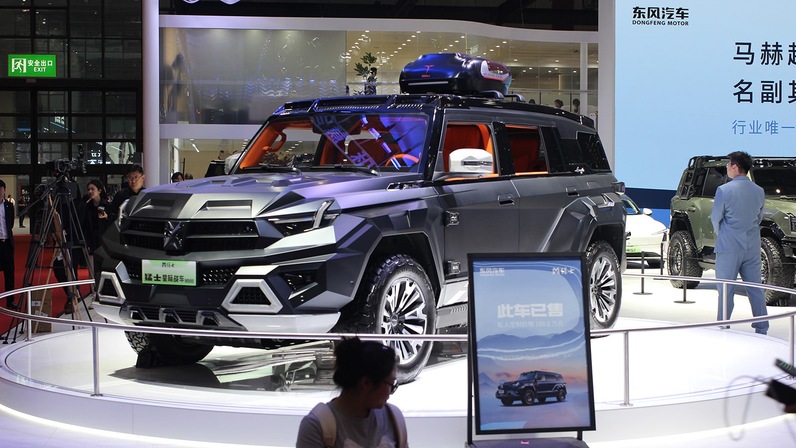 Dongfeng expects to begin mass production of solid-state batteries offering 1,000 km range in Sept 2026