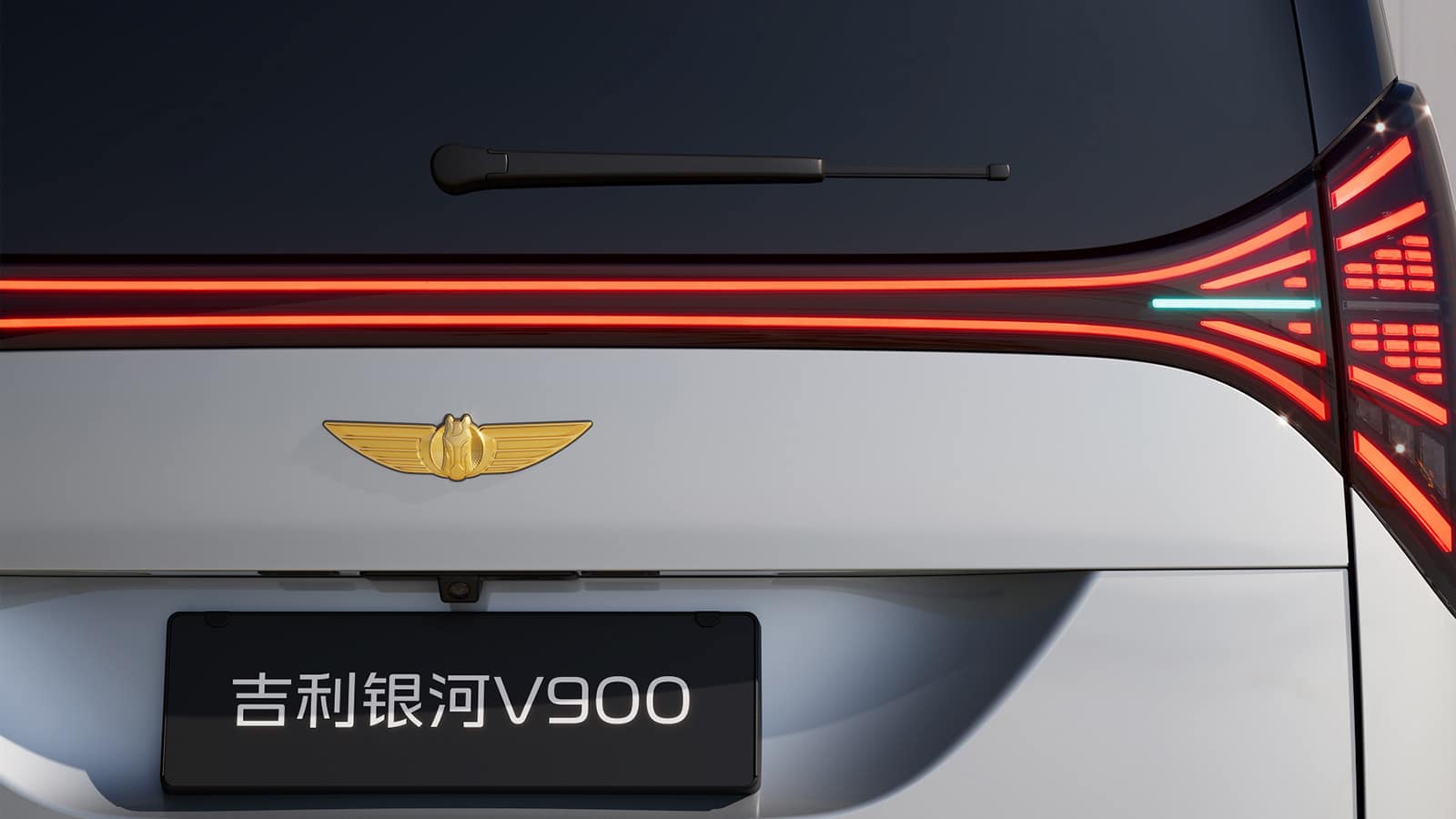 Geely Galaxy debuts V900 MPV, its first V-series model