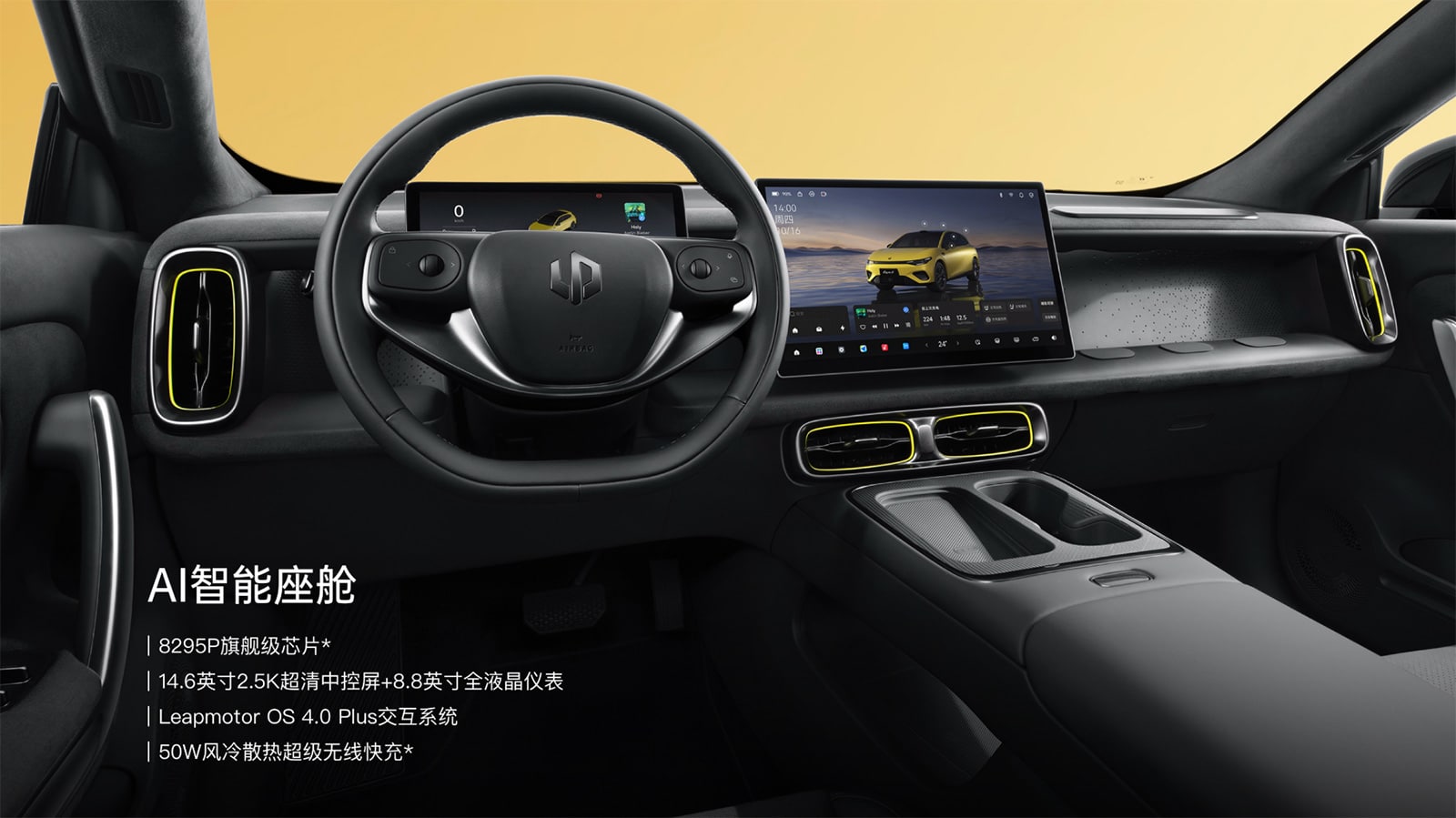 Leapmotor launches Lafa 5 electric hatchback starting at ,100