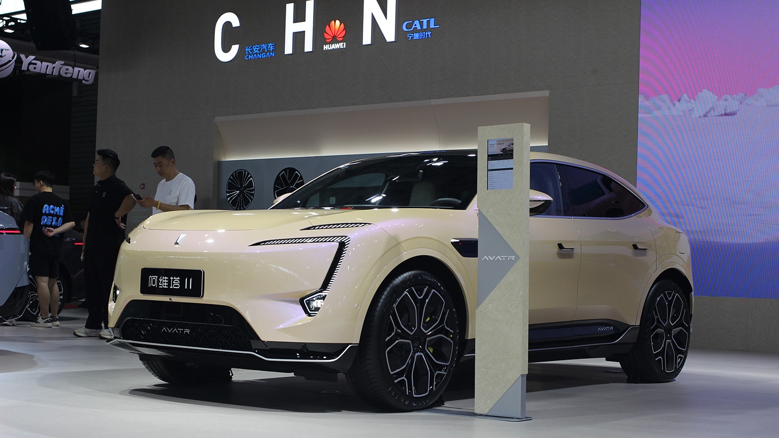 Changan EV unit Avatr files for Hong Kong IPO