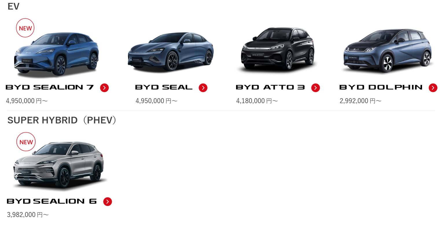 BYD launches its 1st plug-in hybrid model in Japan