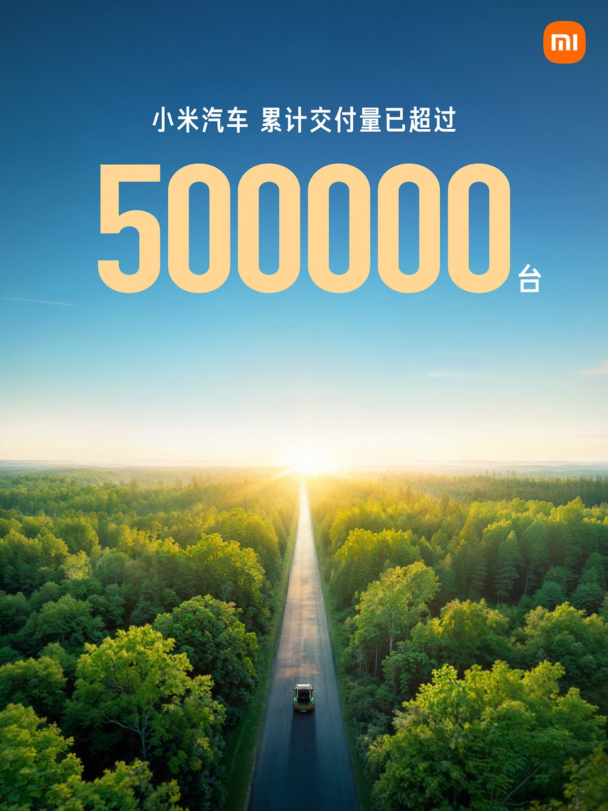 Xiaomi EV hits 2025 target as it reaches 500,000 cumulative deliveries milestone