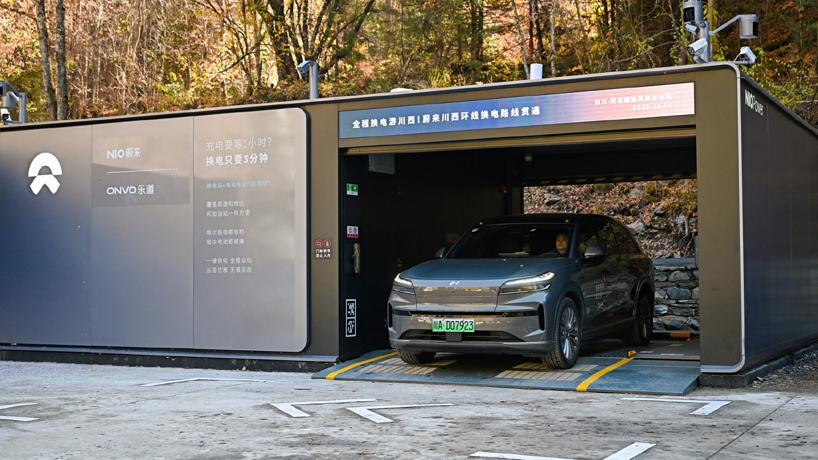 Onvo unveils plan to double available battery packs at swap stations in following month