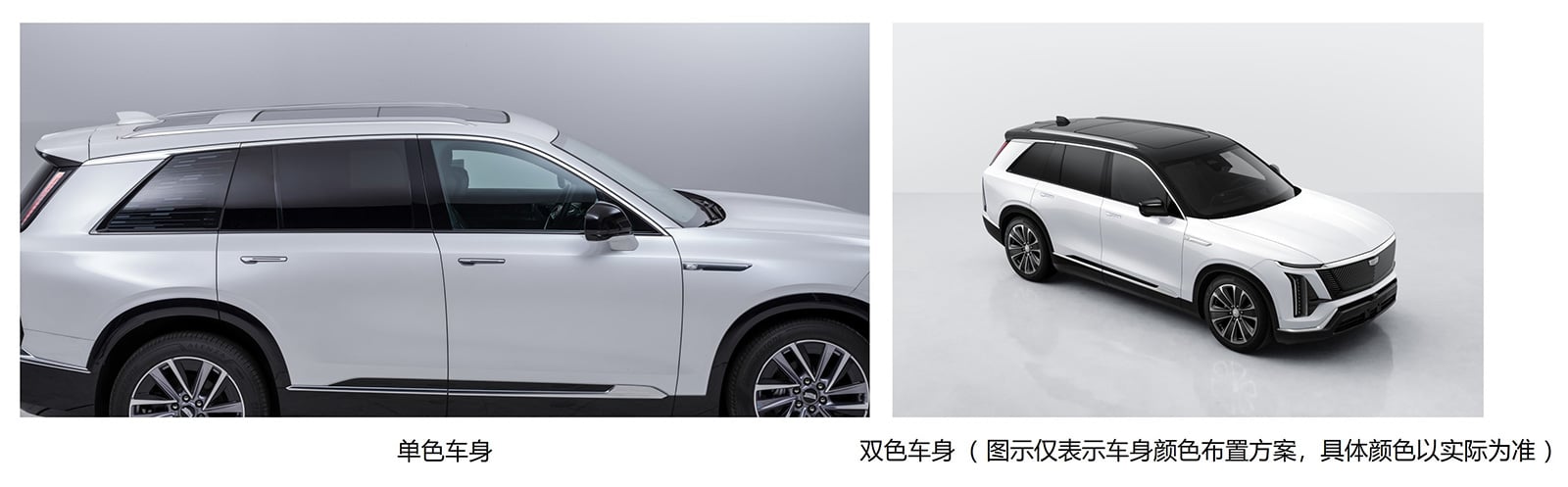 Cadillac files for Vistiq electric SUV in China