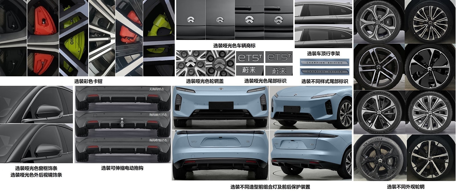 Nio may launch Clean Parks Edition for ET5 and ET5 Touring, filing shows