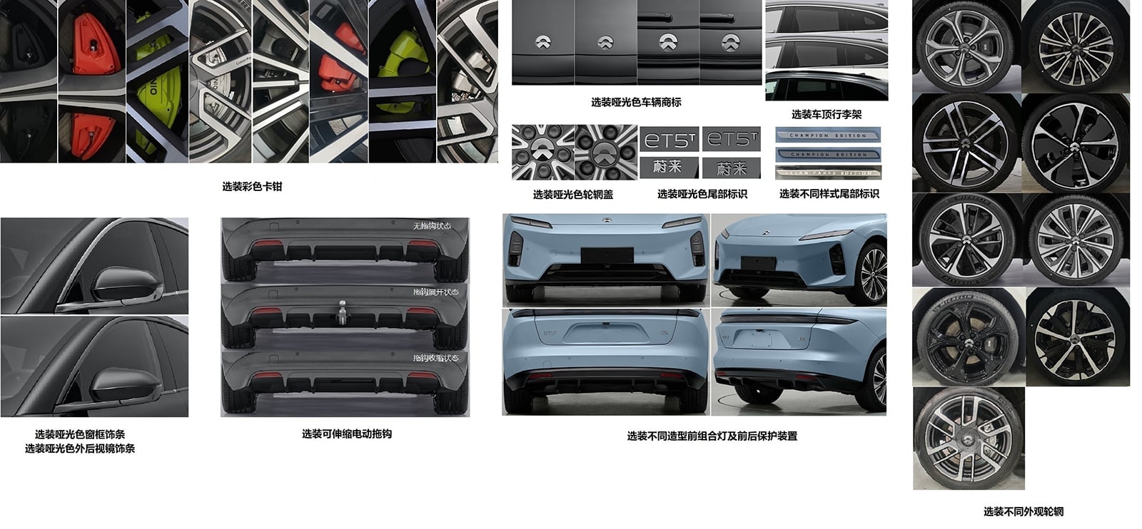 Nio may launch Clean Parks Edition for ET5 and ET5 Touring, filing shows