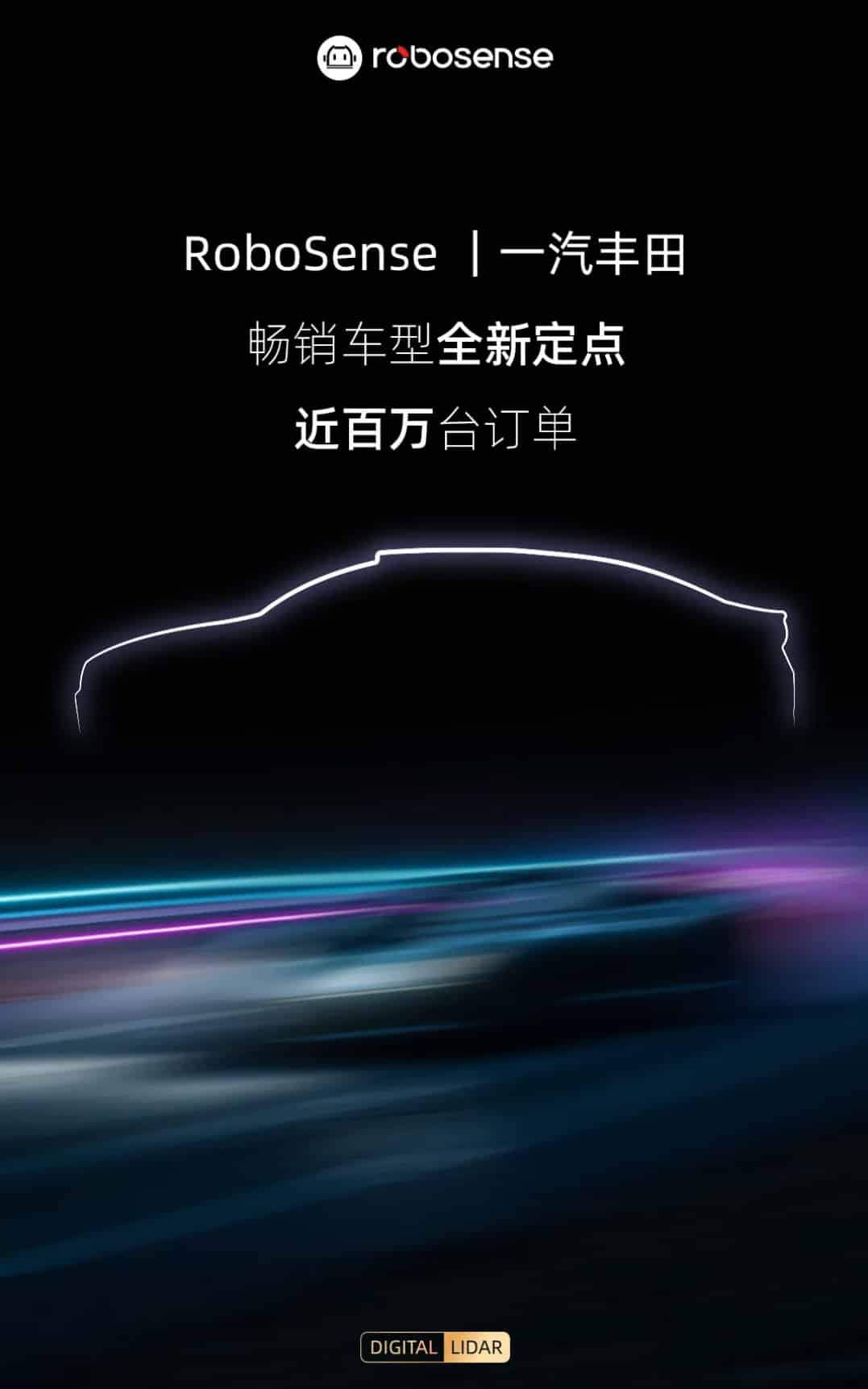 RoboSense gets another LiDAR order for nearly 1 million units from FAW Toyota