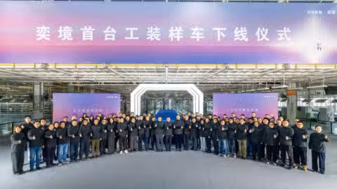 Huawei-Dongfeng joint brand Yijing sees 1st pre-production prototype roll off line