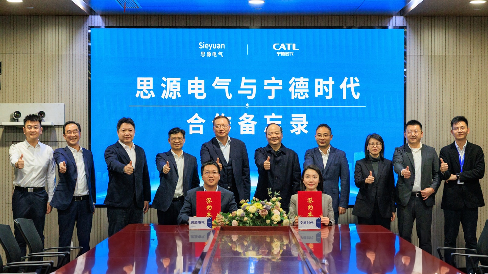 CATL signs 50-GWh energy storage deal with Chinese electrical equipment maker Sieyuan