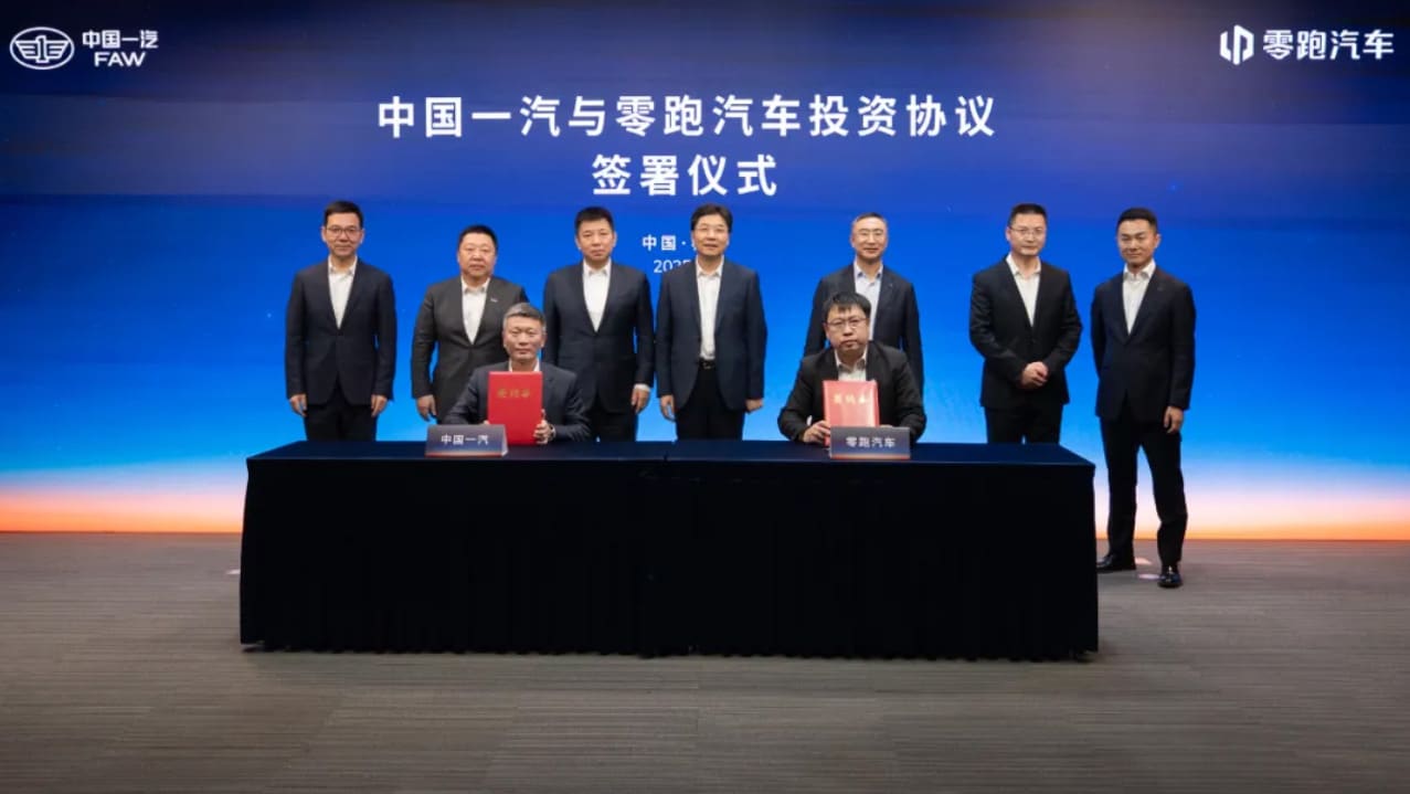 Leapmotor and FAW signed an investment agreement.