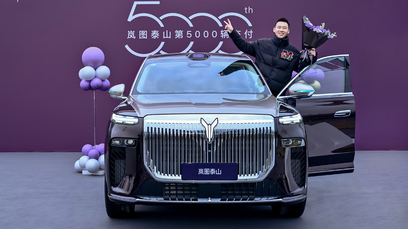 Voyah delivered its 5,000th Taishan SUV on December 30, 2025.
