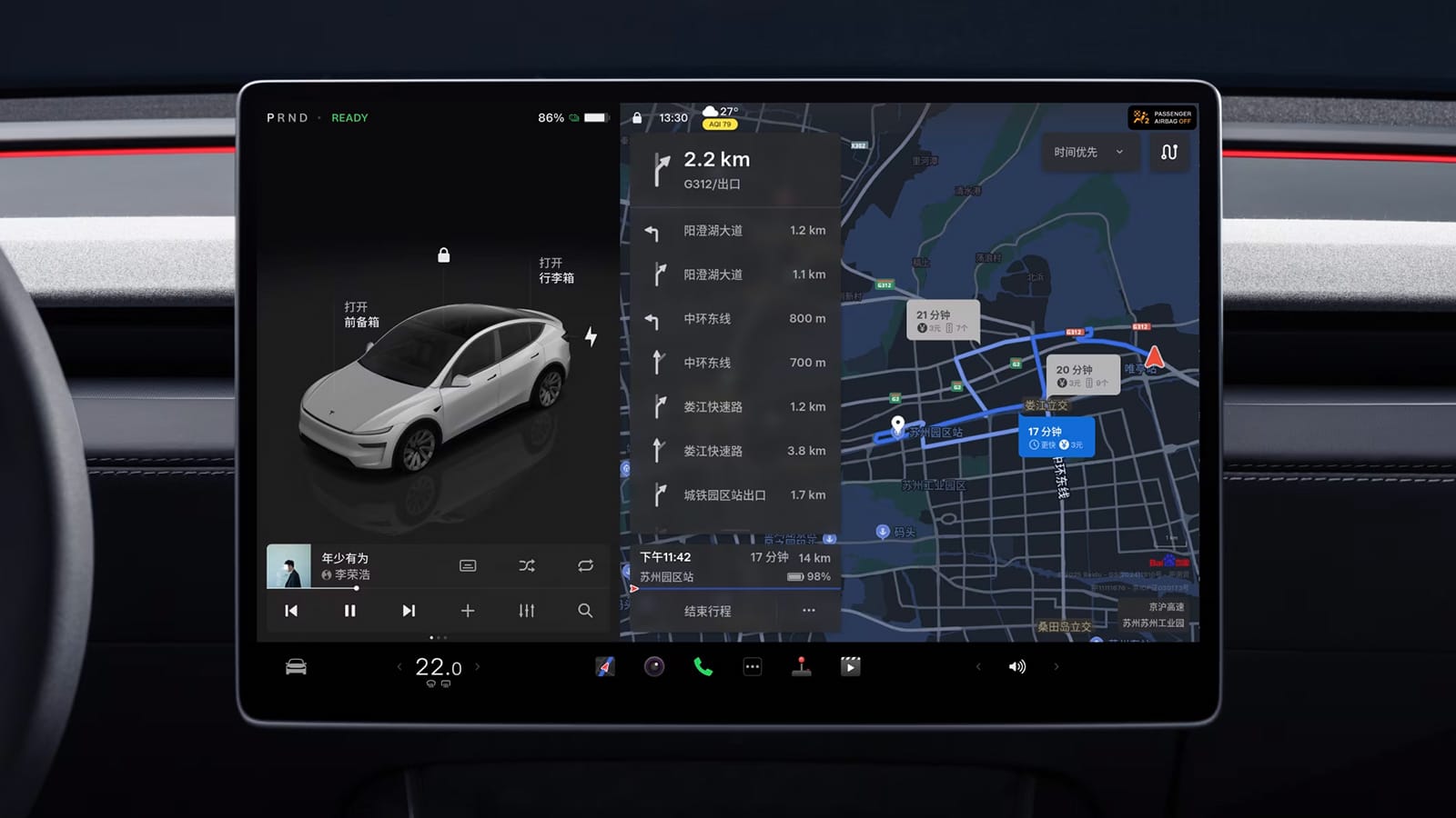 The updated 16-inch center screen in Tesla's five-seat Model Y in China.