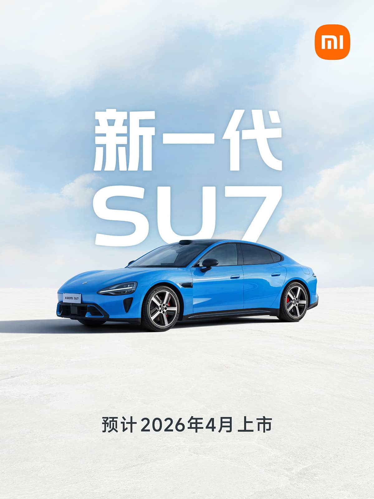 Xiaomi EV to launch SU7's 1st update in Apr, pre-sales begin today