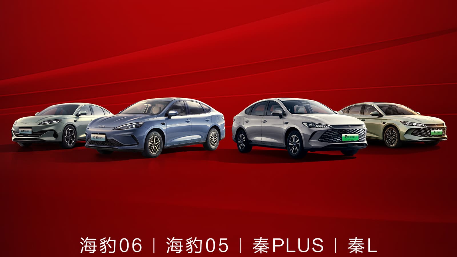 BYD to add long-range variants to 4 affordable hybrid models