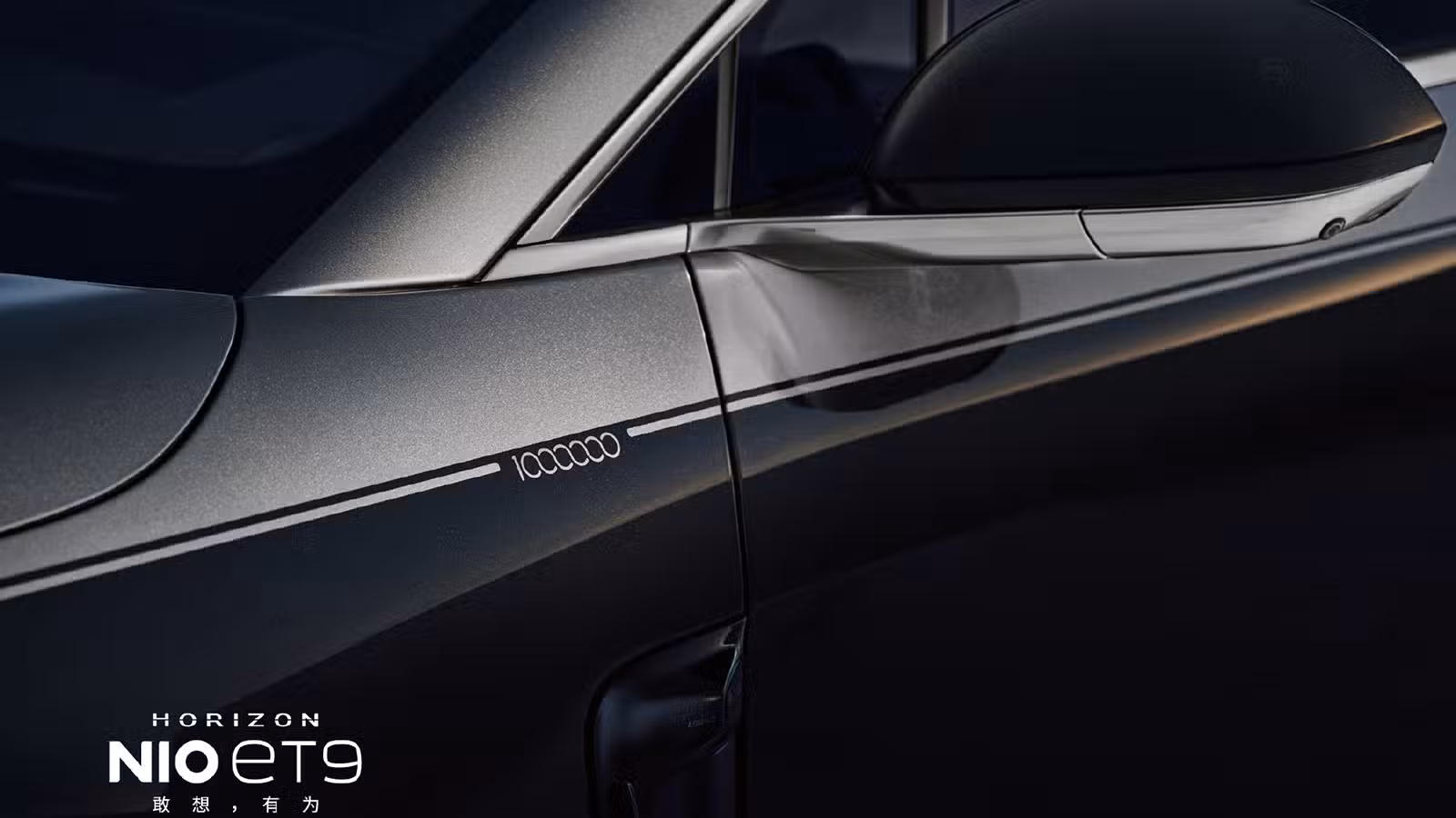 Nio launches new limited-edition ET9 to mark its 1 million car production milestone