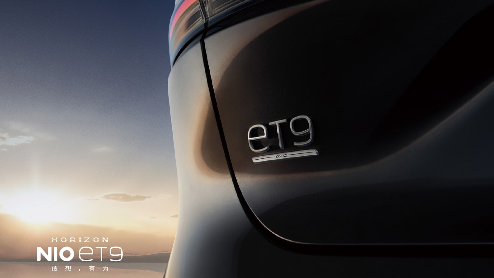 Nio launches new limited-edition ET9 to mark its 1 million car production milestone